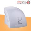 دست خشک کن برقی 2000 وات بیمر مدل 2000B White-کد 7204